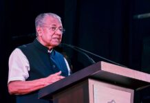 ED Issues Show Cause Notice to Kerala CM in Masala Bond Case