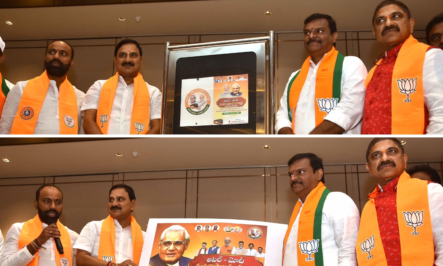 BJP to Hold Atal–Modi Yatra in AP from December 11 to 25