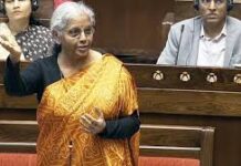 Bill Seeking Cess on Pan Masala Manufacturing Units Cleared by Parliament