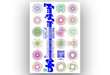 Tehran Art Fair “Open Paper” kicks off