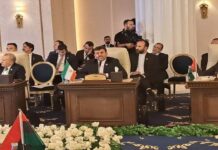 Anti-narcotics police attend intl. conference on drug control in Iraq