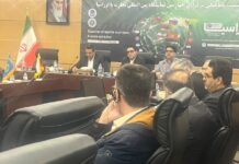 Tehran to host 4th Eurasia trade exhibition in February 2026