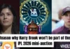 EXPLAINED: Why Harry Brook won’t feature in the IPL 2026 mini-auction