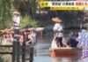 Kotatsu Boats Begin Winter Cruises in Yanagawa