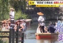 Kotatsu Boats Begin Winter Cruises in Yanagawa