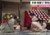 Geiko and Maiko Begin Year-End Ritual