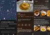 DoorDash rolls out Zesty, an AI social app for discovering new restaurants