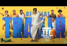 Jiivaâs Thalaivar Thambi Thalaimaiyil Sets Date For Streaming After a Successful Theatrical Run