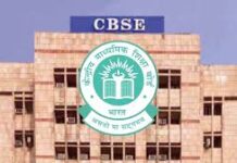 CBSE, ICSE Exams Begin In City Students Find Question Paper Moderate