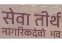 Anita Katyal | Will PM House Shift To Seva Teerth Soon?