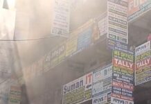Fire Breaks Out in Maitrivanam Complex in Ameerpet