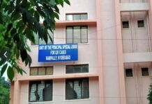 Hyderabad: CBI Court Receives Second Hoax Bomb Threat