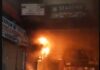 Fire in Commercial Building in Kukatpally; No Casualties