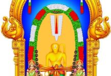 Simhachalam Temple Prepares for Chandanotsavam on April 20