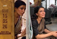 Samantha’s Maa Inti Bangaram Locked for May 15