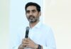 Lokesh Promises to Strengthen Junior Colleges, Fill Up Vacant Posts