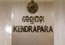 Farmer Dies After Alleged Harassment At Paddy Procurement Centre In Odisha