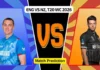 ENG vs NZ, T20 World Cup 2026 Super 8 Match Prediction: Who will win today’s game between England and New Zealand?