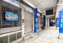 Banks Open Or Closed Today? What Bharat Bandh Means For Your Banking Plans