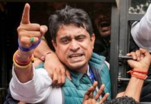 IYC Chief Uday Bhanu Chib Gets Bail In AI Summit Protest, Court Rejects 7-Day Police Remand Plea