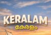 As Kerala Considers ‘Keralam,’ Here’s a List of Indian States That Changed Their Names & Why