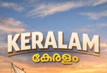 As Kerala Considers ‘Keralam,’ Here’s a List of Indian States That Changed Their Names & Why