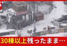 Sapporo Orders Removal of All Buildings at Former Safari Park