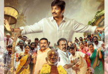 Muted In The Climax? OTT Edit Of Thalaivar Thambi Thalaimaiyil Sparks Online Debate