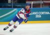 How to watch USA vs. Germany men’s ice hockey at the Olympics for free