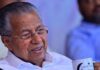 Kerala CM Pinarayi Vijayan Will Contest From Dharmadom Constituency