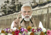 Modi To Inaugurate Redeveloped Kakinada Railway Station On March 31
