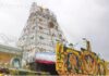 Tirumala Temple to Close for 10 Hours on Tuesday due to Lunar Eclipse