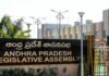 AP Assembly Clears 3 Bills