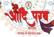 C’garh: 2-Day “Adi Parab 2026’ Kicks Off , To Showcase Art And Culture Of Tribal Races Of India