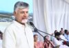 AP Govt to Clear Pending Dues of Imams and Mouzams; Committed to Minority Welfare: CM Chandrababu Naidu