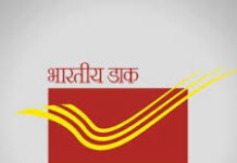 Postal Dept. Rolls Out 24-hr, 48-hr Delivery Services For Urgent, Time-Sensitive Consignments