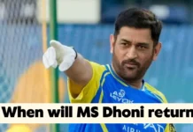 IPL 2026: MS Dhoni to miss the first 6 matches for CSK – here’s his comeback date