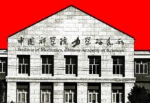 AI Research Is Getting Harder to Separate From Geopolitics