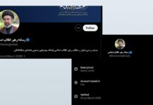 X could be breaching US sanctions on Iran, watchdog warns