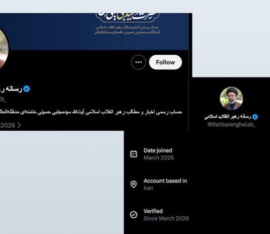 X could be breaching US sanctions on Iran, watchdog warns