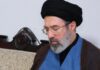U.S. intel shows Iran’s late leader was wary of son in power, sources say