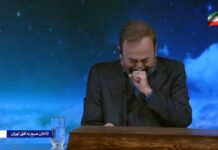 Iranian anchor sobs on state TV as he announces Khamenei killed in ‘criminal’ US-Israeli airstrikes