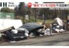 Mountains of Garbage Plague Tokyo Public Housing Complex