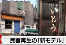 Can Disappearing Ski Lodges Be Saved?