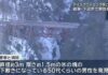 Man Dies After Falling During Ice Climbing in Gifu