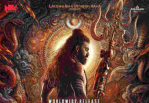 Secrets of Nagabandham to Be Unveiled on July 3