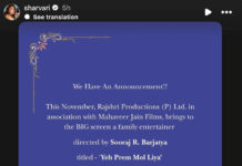 Sharvari Says It Was a Dream to Be a Part of Sooraj Barjatyas Yeh Prem Mol Liya