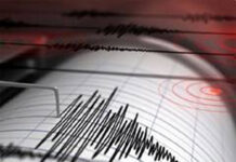 Mild Earthquake Jolts Anakapalli District