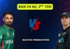 BAN vs NZ, 2nd T20I, Match Prediction: Who will win today’s game between Bangladesh and New Zealand?
