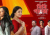 Bibi Payra Review: Swastika Mukherjee and Paoli Dam Steal The Show